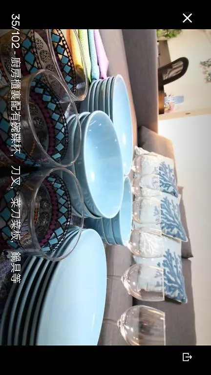 Appartement Hôtel Roland'S House à Tōkyō